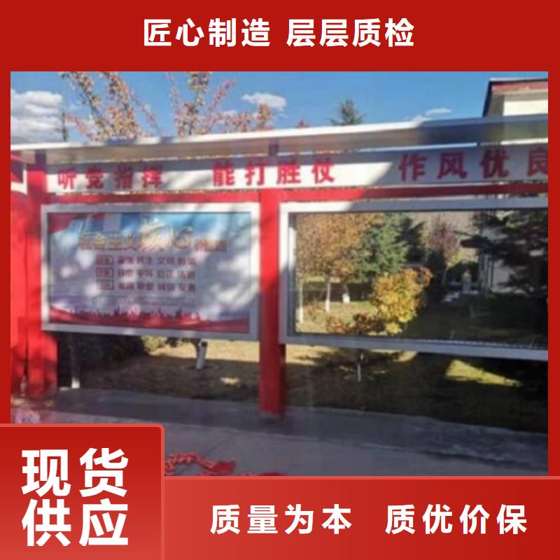 不锈钢太阳能宣传栏规格全可满足不同需求