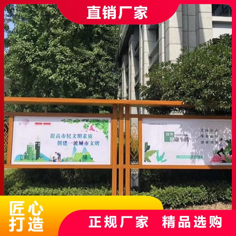 供應(yīng)主題太陽能宣傳欄     _生產(chǎn)廠家