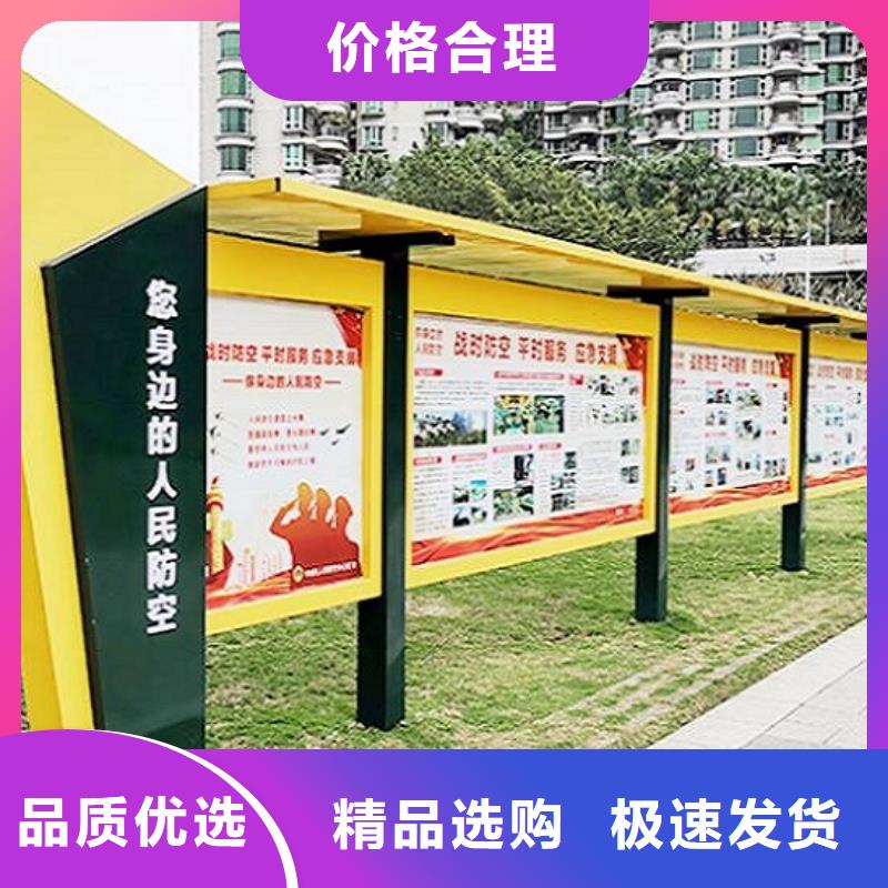 優(yōu)質(zhì)特色太陽(yáng)能宣傳欄源頭廠家