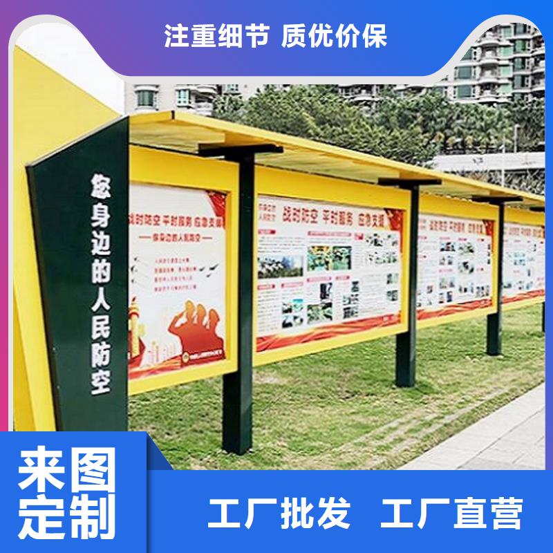 政務(wù)太陽能宣傳欄本地廠家放心購買