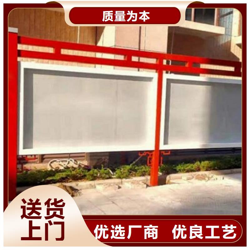 價值觀太陽能宣傳欄工廠貨源
