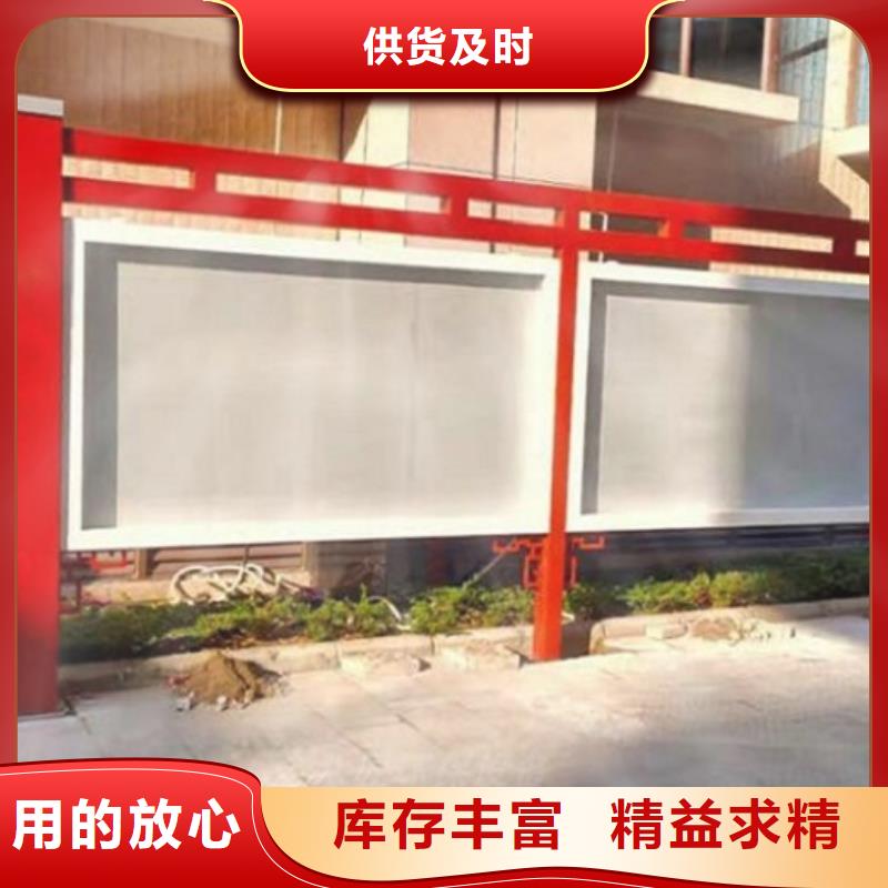 小型太陽能宣傳欄企業(yè)-好品質(zhì)