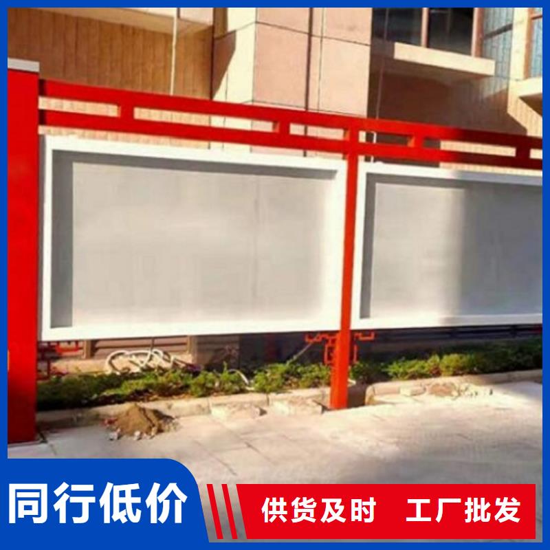 太陽能宣傳欄歡迎下單