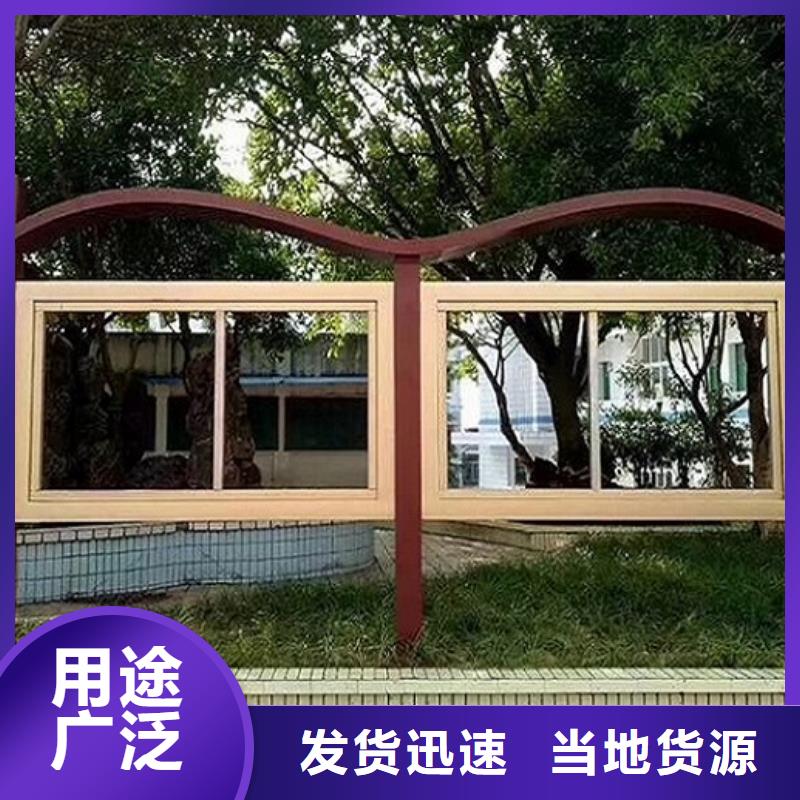 特色太陽能宣傳欄 廠家直銷特色太陽能宣傳欄