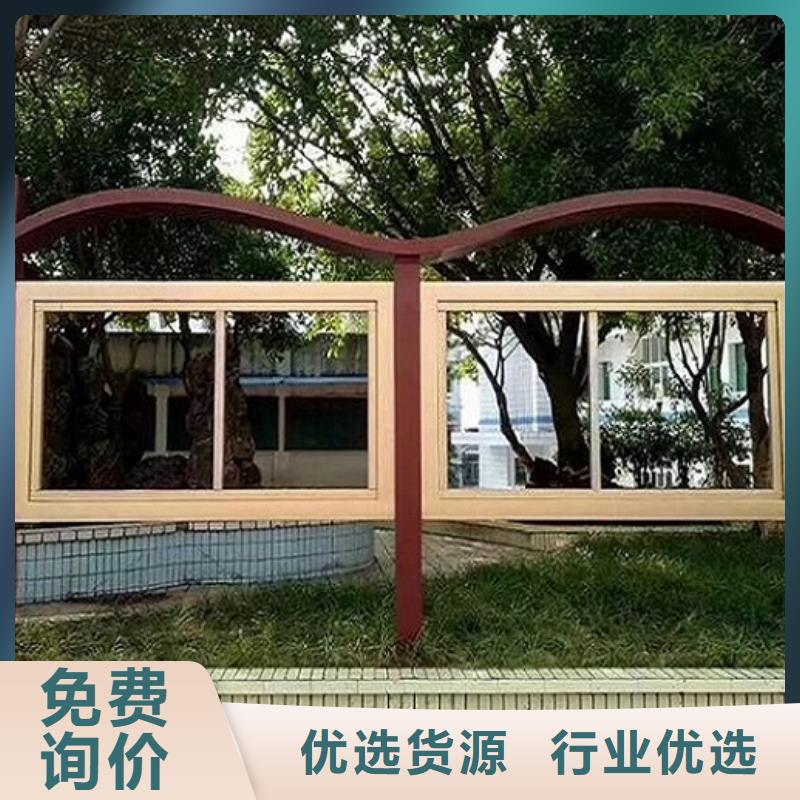 定制太陽能宣傳欄_誠信企業(yè)