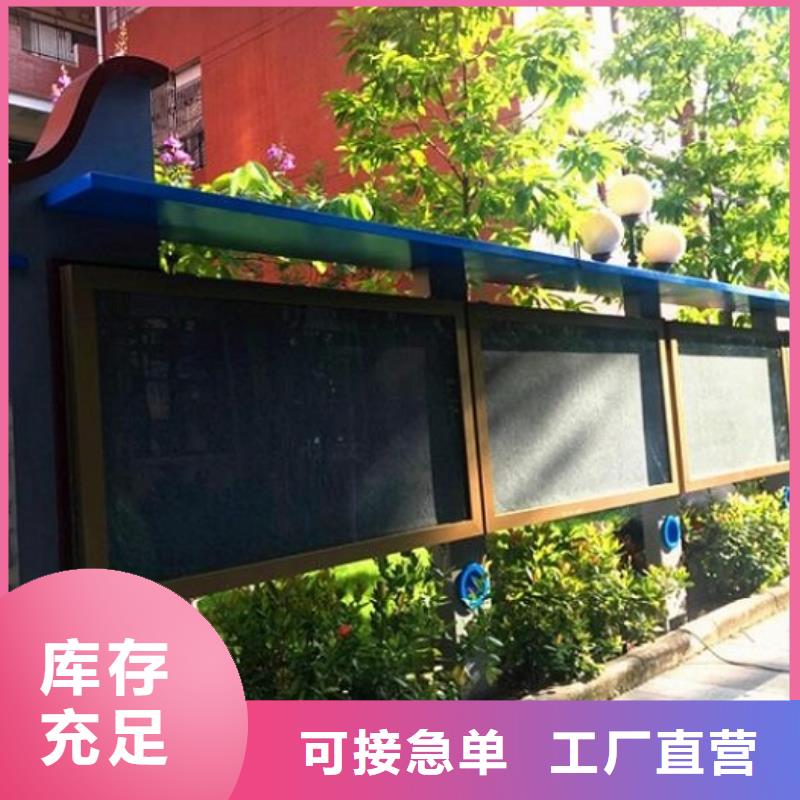鄉(xiāng)鎮(zhèn)太陽(yáng)能宣傳欄      價(jià)格歡迎來(lái)電