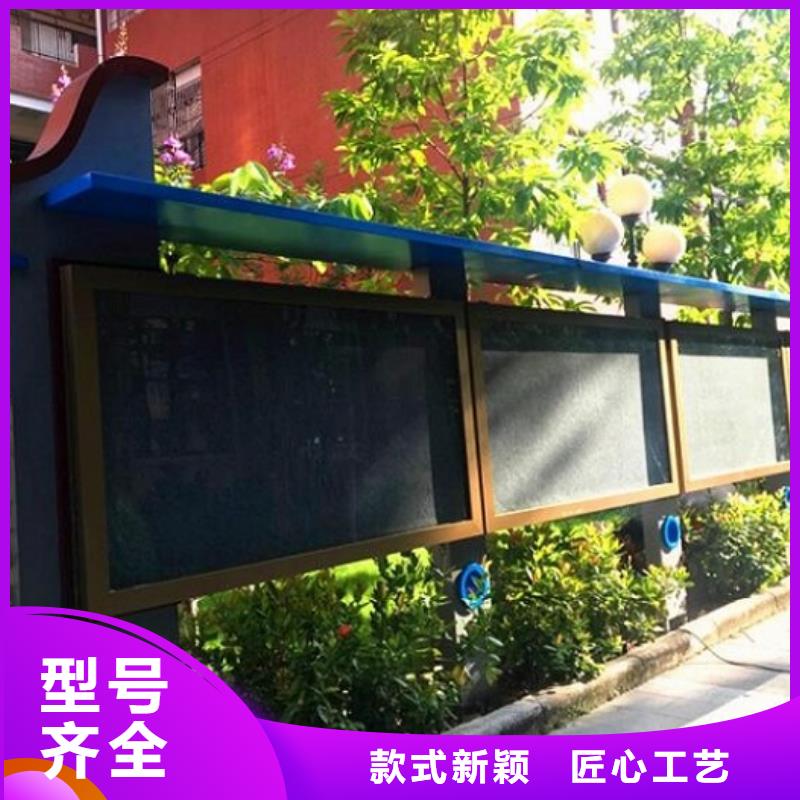 小型太陽能宣傳欄企業(yè)-好品質(zhì)