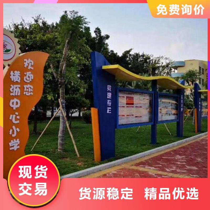 滅蚊太陽(yáng)能宣傳欄優(yōu)質(zhì)之選