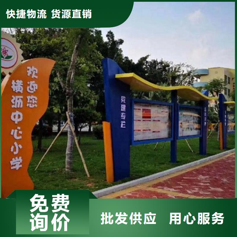 企業(yè)文化太陽能宣傳欄    工作原理