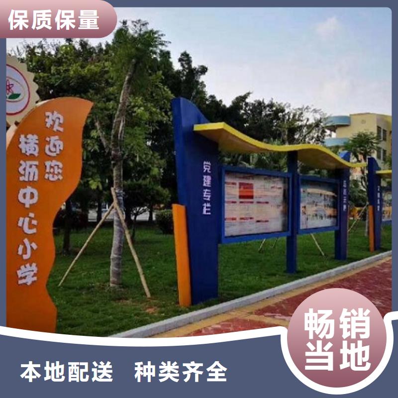 主題太陽能宣傳欄     質(zhì)量好