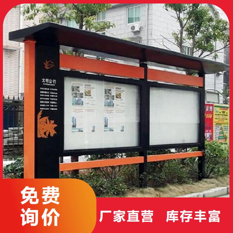 特色太阳能宣传栏-好产品用质量说话