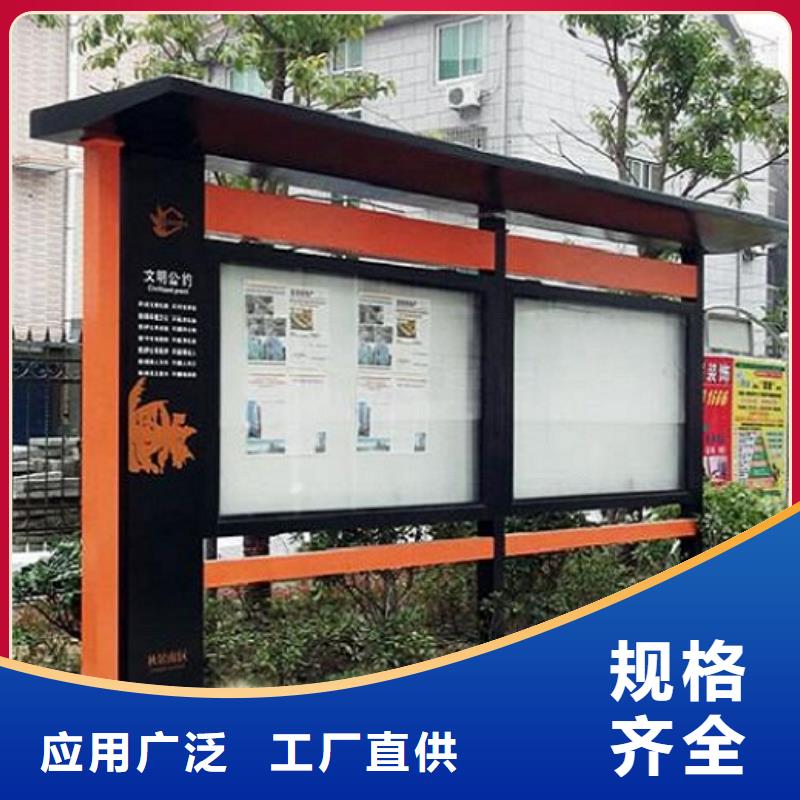 小型太陽能宣傳欄產(chǎn)品實拍圖