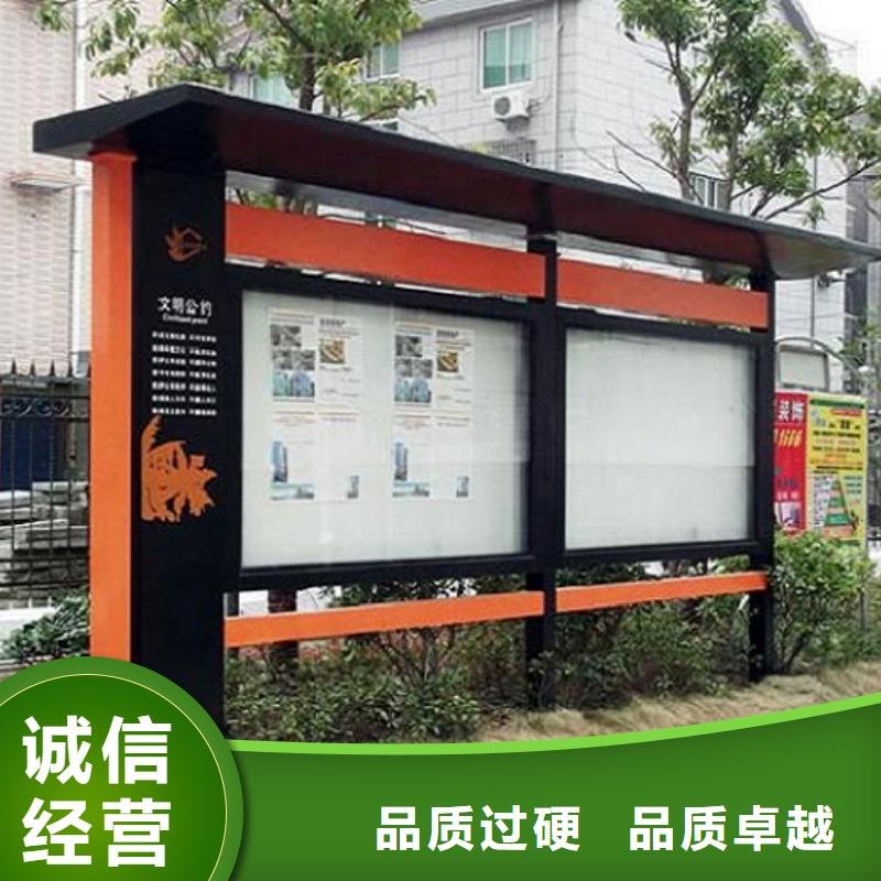 信譽(yù)好的文明社區(qū)特色價(jià)值觀太陽(yáng)能宣傳欄 公司