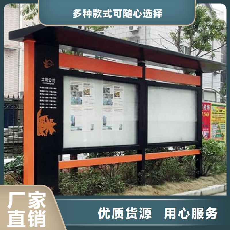 政务太阳能宣传栏、政务太阳能宣传栏厂家-价格合理