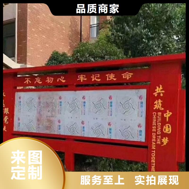 供應(yīng)歐式太陽能宣傳欄_生產(chǎn)廠家