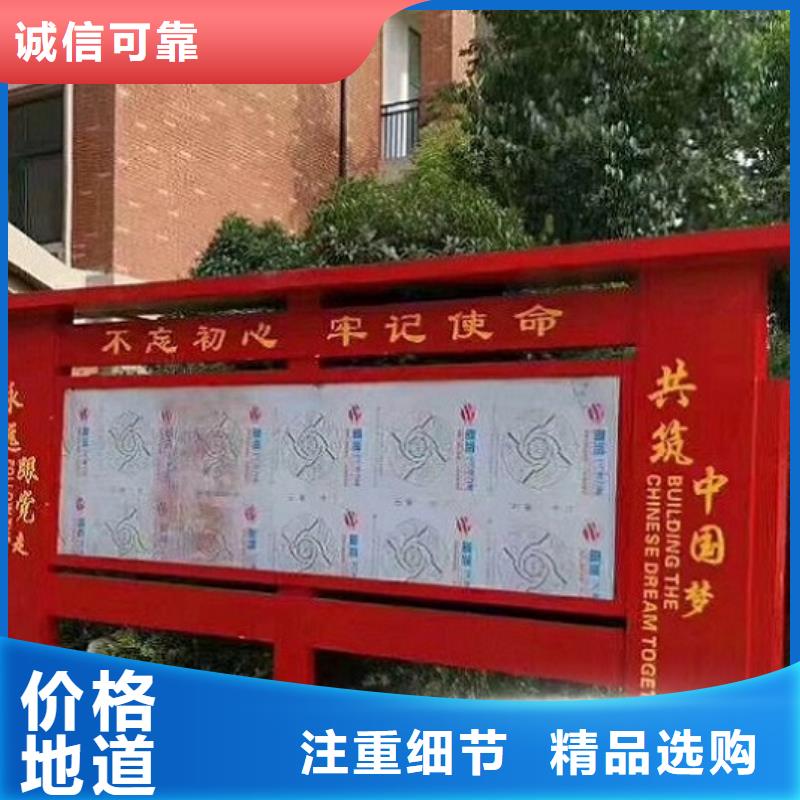 價值觀太陽能宣傳欄工廠貨源
