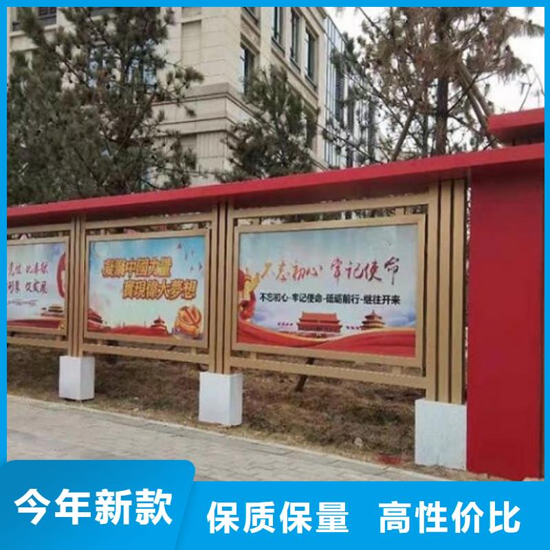 優(yōu)質(zhì)特色太陽(yáng)能宣傳欄源頭廠家