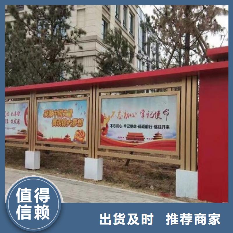 政務(wù)太陽能宣傳欄_您的要求是我們的追求