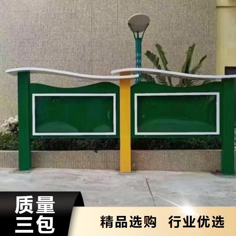 特色太陽能宣傳欄 廠家直銷特色太陽能宣傳欄