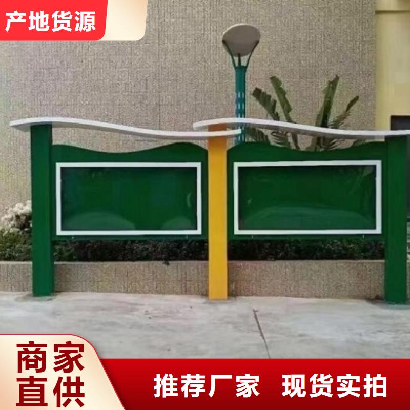 小型太陽(yáng)能宣傳欄大廠(chǎng)質(zhì)量可靠
