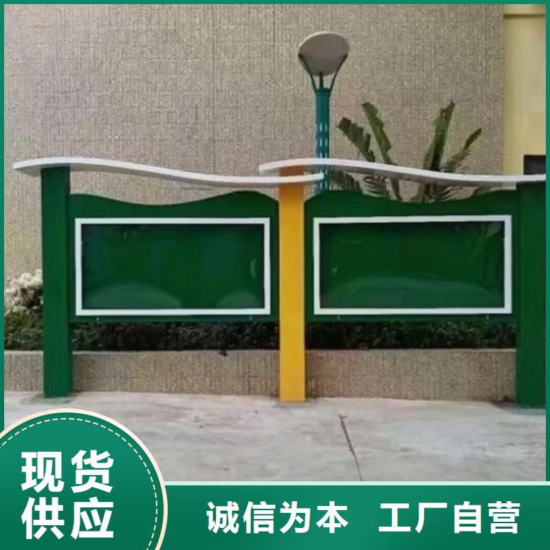 特色太陽(yáng)能宣傳欄企業(yè)-經(jīng)營(yíng)豐富