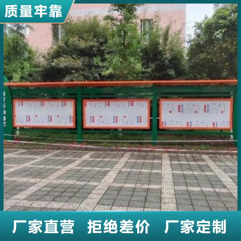 特色太陽能宣傳欄-客戶都認可