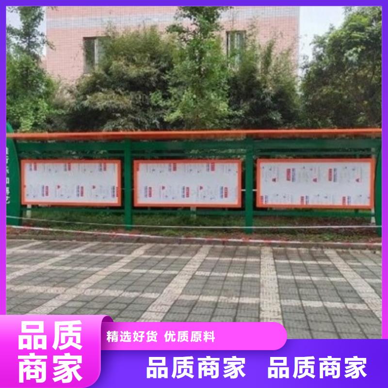 歐式太陽能宣傳欄現(xiàn)貨廠家