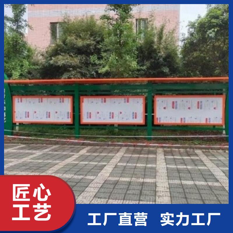 滅蚊太陽能宣傳欄優(yōu)質(zhì)生產(chǎn)廠家
