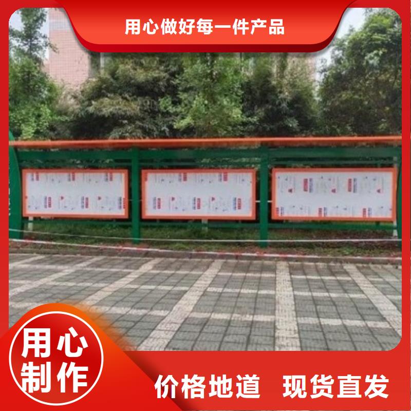 企業(yè)文化太陽能宣傳欄    價格歡迎來電