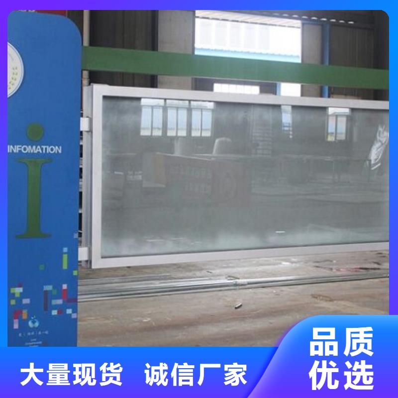 防雨太阳能宣传栏实体厂家