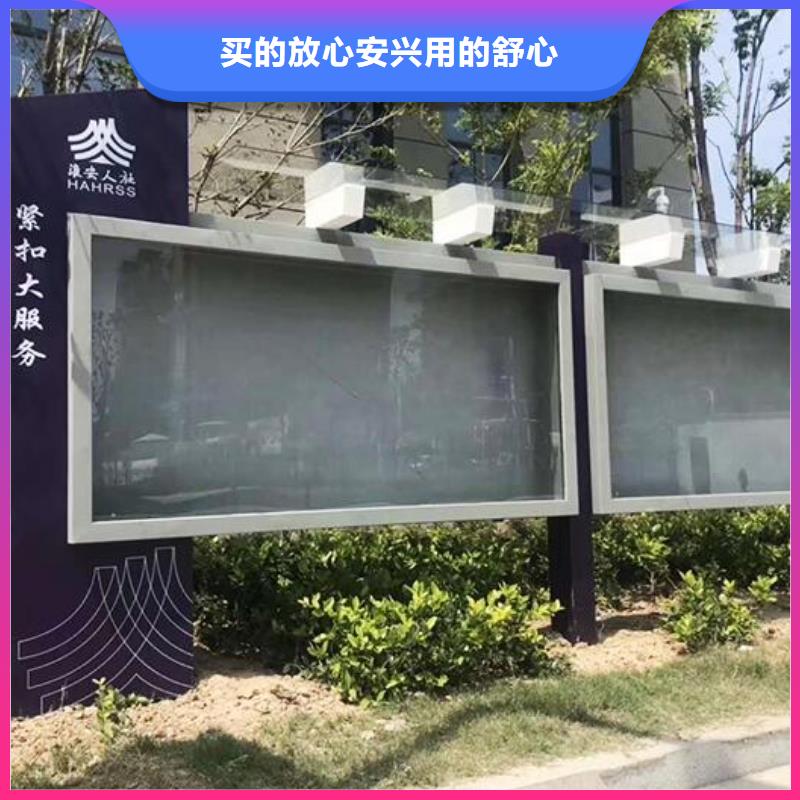 价值观太阳能宣传栏生产厂家-库存充足