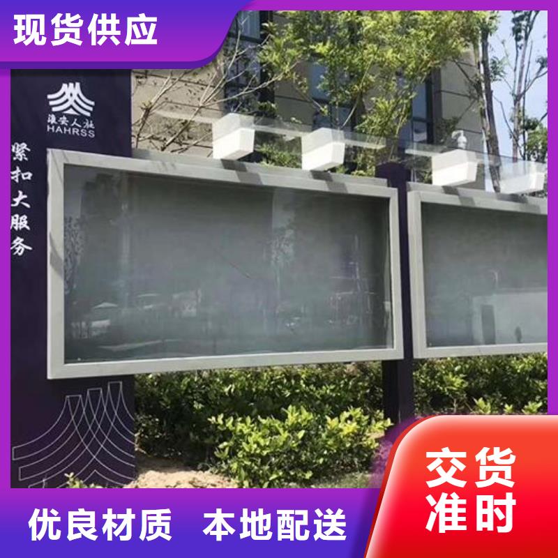 滅蚊太陽能宣傳欄_我們是廠家