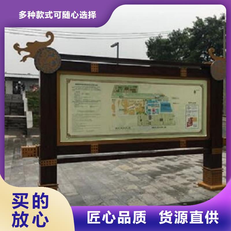 #學(xué)校太陽(yáng)能宣傳欄      #-價(jià)格低