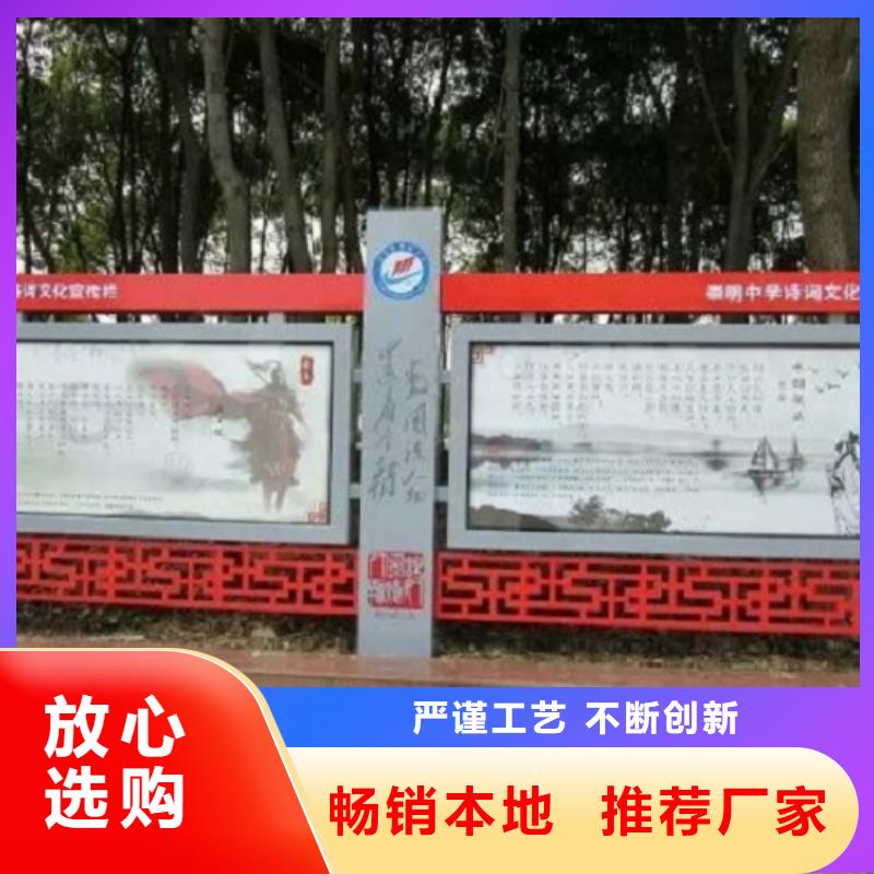 優(yōu)惠的價(jià)值觀太陽(yáng)能宣傳欄廠家