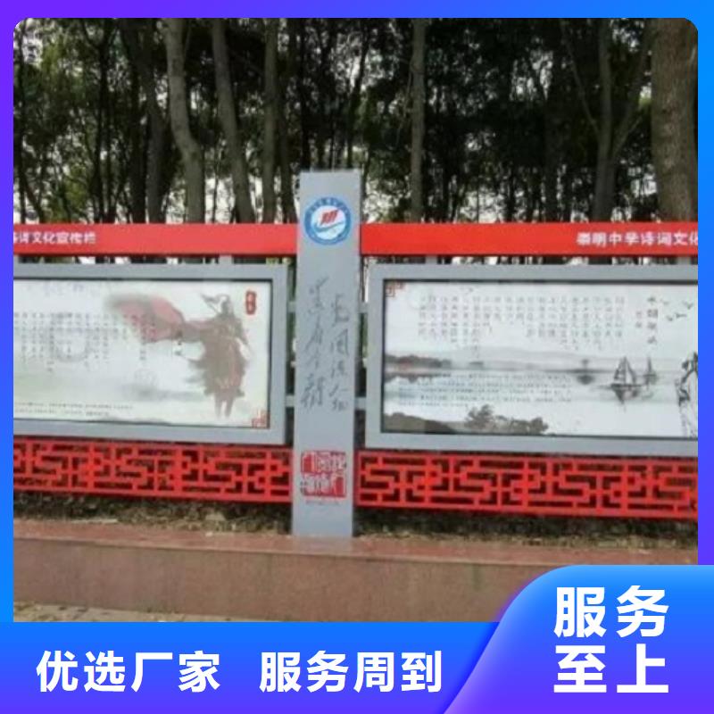 專業(yè)銷售政務(wù)太陽能宣傳欄-熱銷