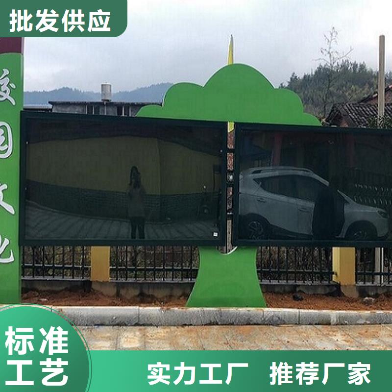 不銹鋼太陽能宣傳欄價格合理