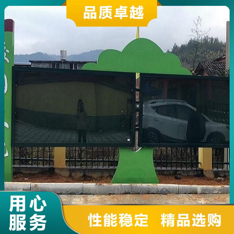 不銹鋼太陽能宣傳欄規(guī)格全可滿足不同需求