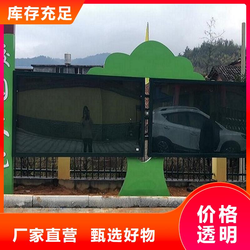 異形太陽能宣傳欄現(xiàn)貨供應(yīng)廠家