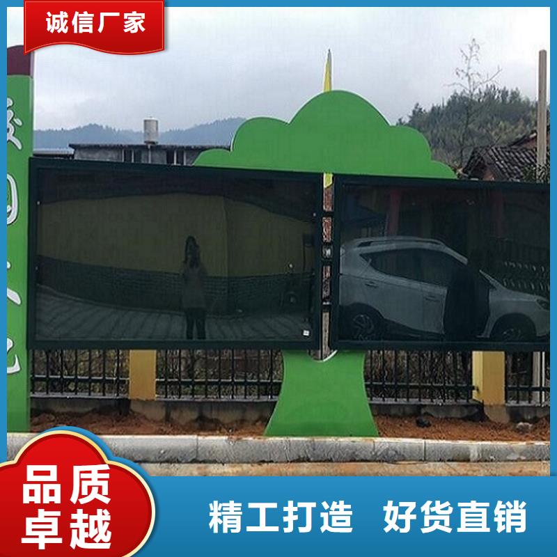 政務(wù)太陽能宣傳欄生產(chǎn)廠家_規(guī)格齊全