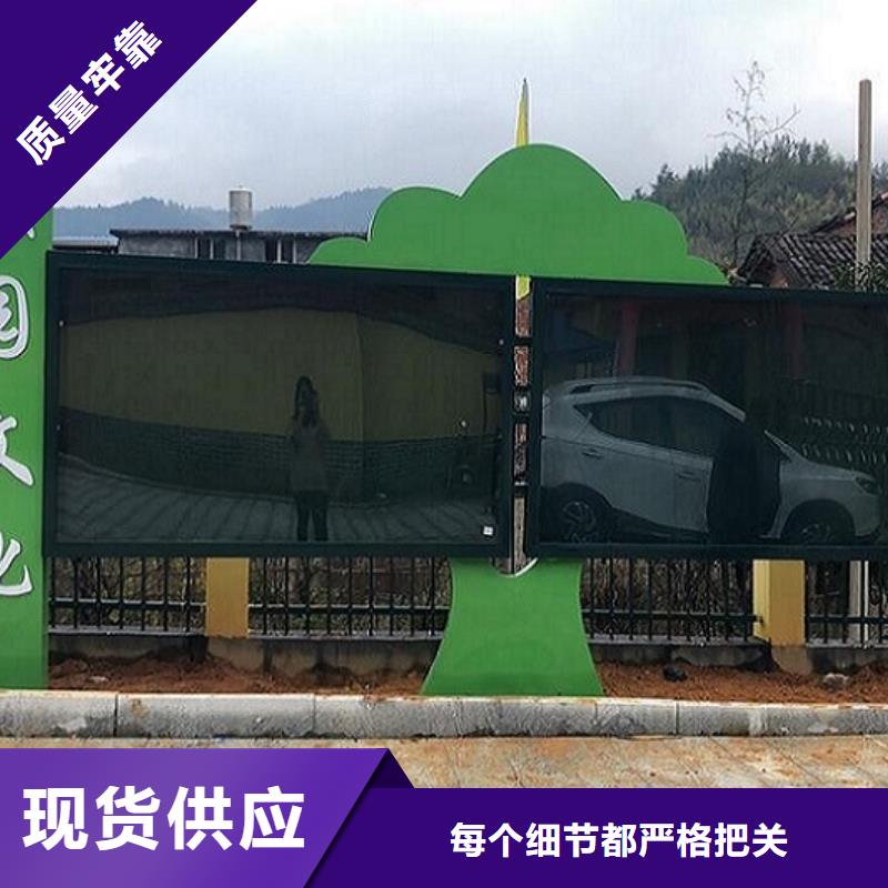 歡迎訪問##主題太陽能宣傳欄     價(jià)格##