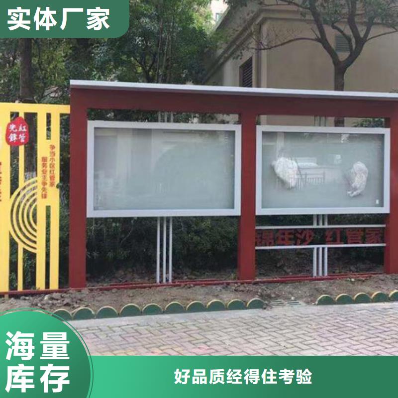 規(guī)格齊全的特色太陽能宣傳欄公司