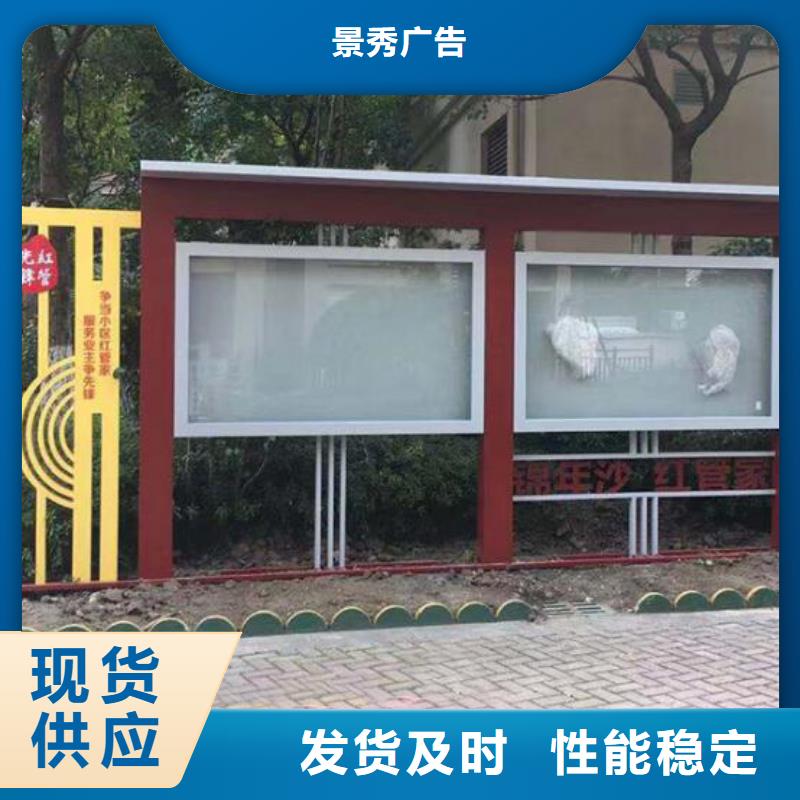 不銹鋼太陽能宣傳欄價格合理