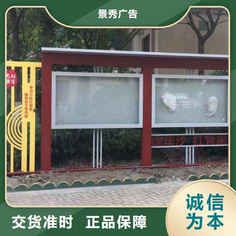 文明社区特色价值观太阳能宣传栏 厂家-价格合理