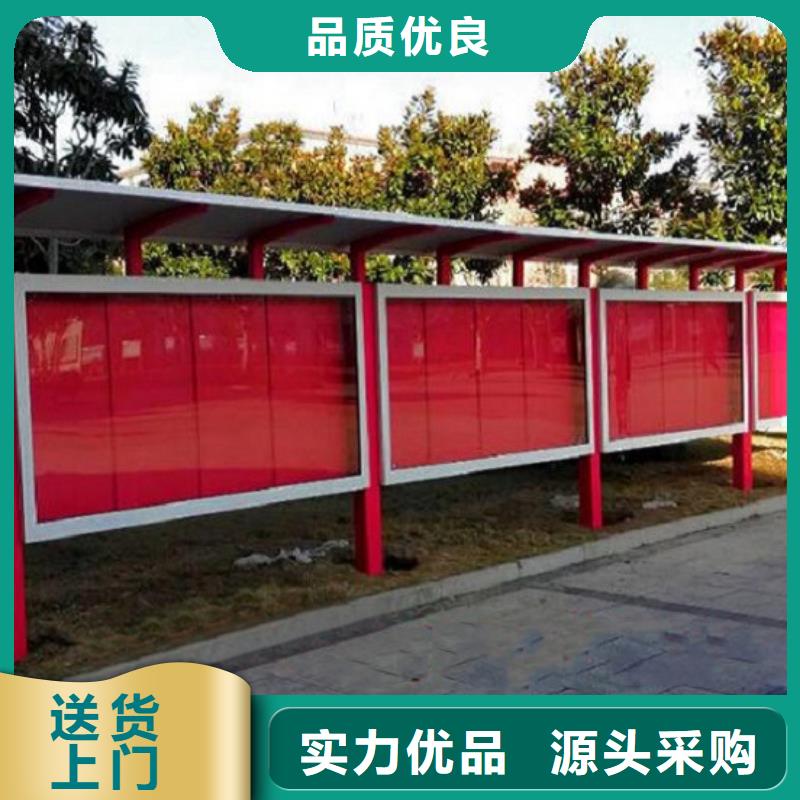 小型太陽(yáng)能宣傳欄大廠(chǎng)質(zhì)量可靠