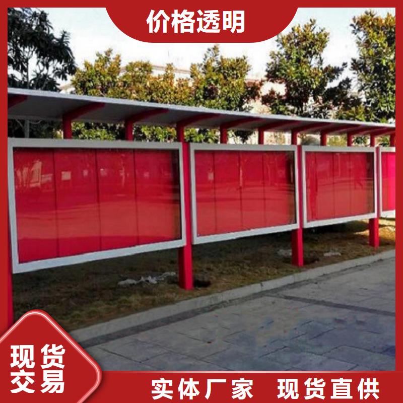 太阳能宣传栏厂家发货迅速