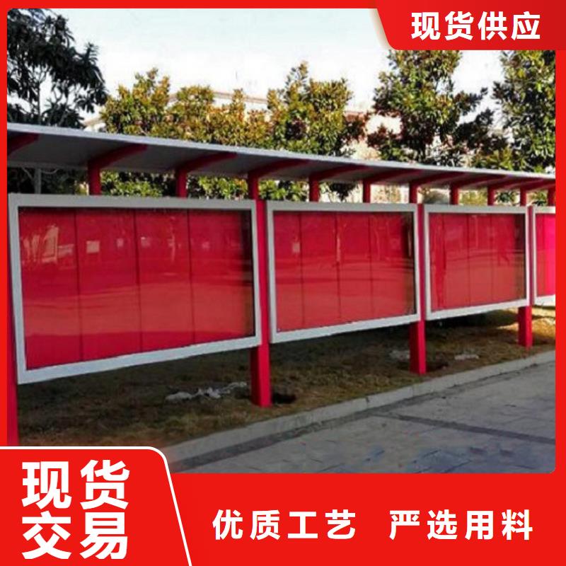 太陽能宣傳欄大量現貨隨時發(fā)貨