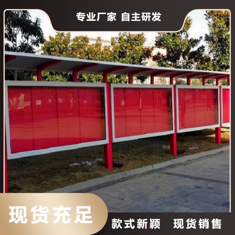 企業(yè)文化太陽能宣傳欄    廠家-合作共贏