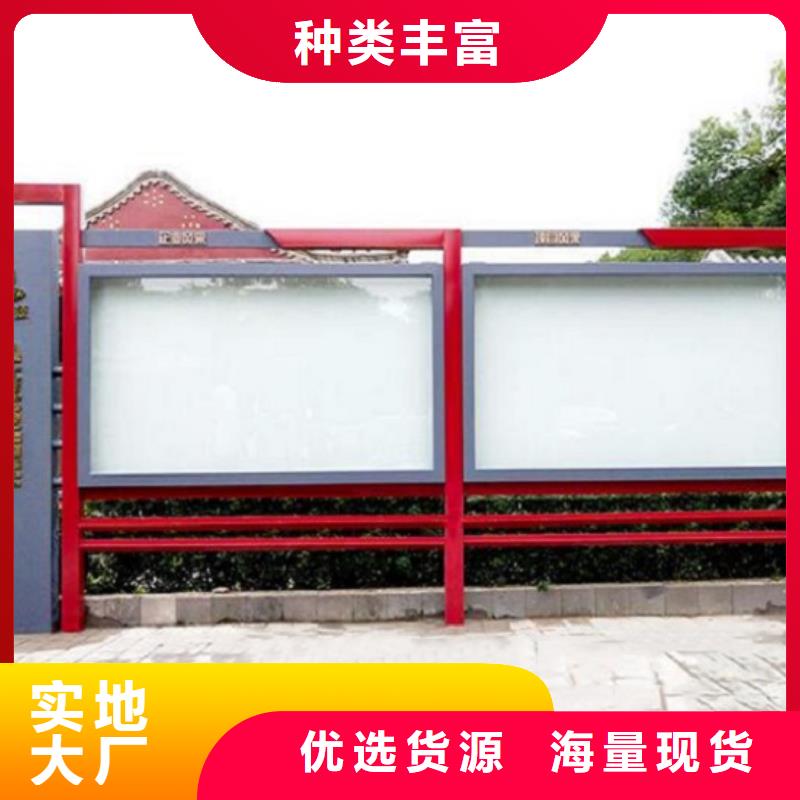 省心：防雨太陽(yáng)能宣傳欄生產(chǎn)廠家