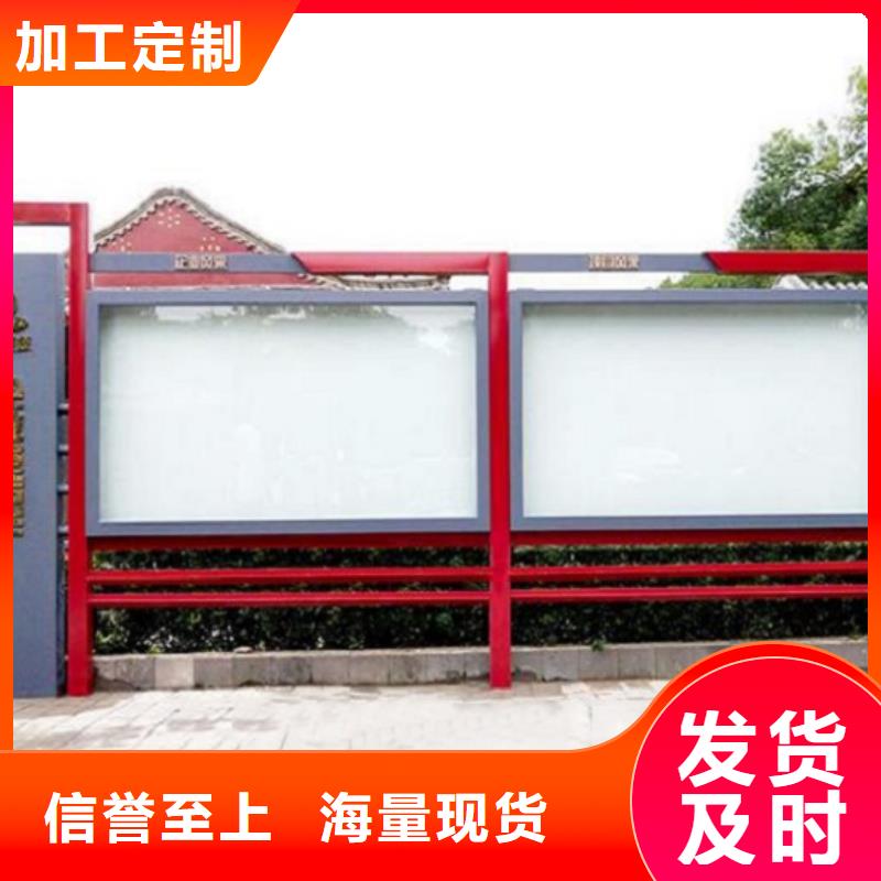 不锈钢太阳能宣传栏价格合理