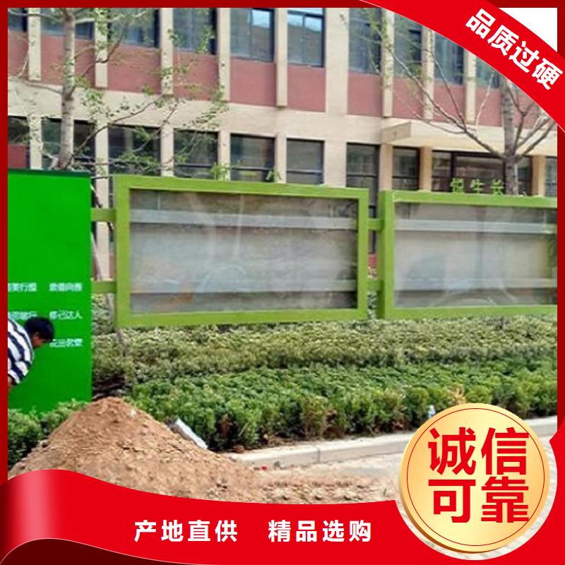 政務(wù)太陽(yáng)能宣傳欄圖片